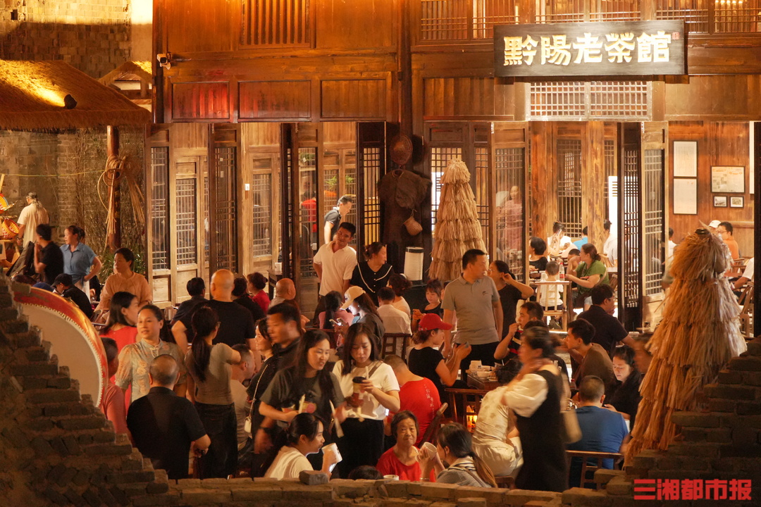 一杯茶、一座村、一条