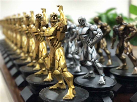 2017中国体博会·