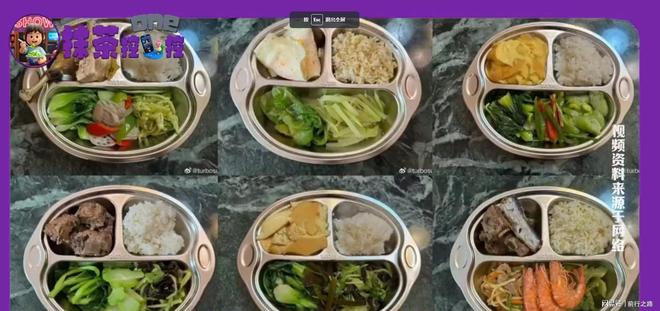 邓超娶个好老婆在外拍戏孙俪监督饮食营养帮