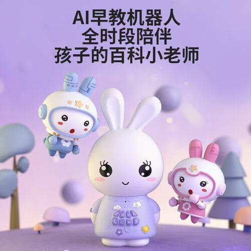 让孩子与世界对话——